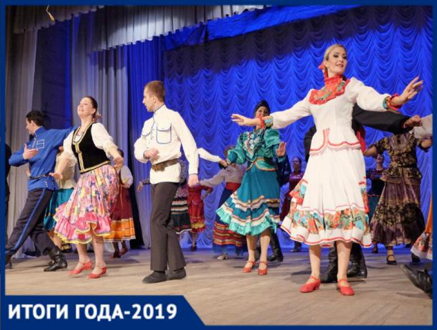 «Культурные же люди»: итоги сферы культуры на Ставрополье 2019