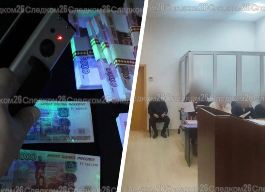 Трое сотрудников «Россетей» потребовали 11 миллионов за подключение дома в Кисловодске и получили 5 лет колонии