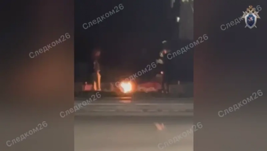 Бросавшие шишки в Вечный огонь парни на Ставрополье попросились на свободу 