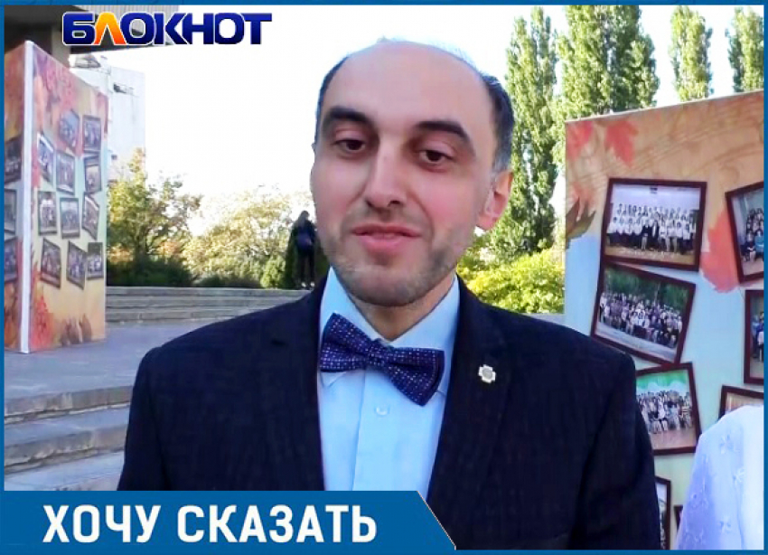"Прошу минфин повысить зарплаты учителям", - житель Ставрополя на День учителя