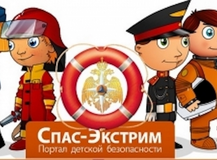 Юных пользователей соцсетей на Ставрополье ждет встреча со Спасиком
