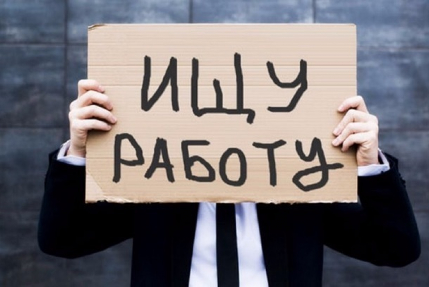 «Блокнот Ставрополь» поможет найти сотрудников или работу