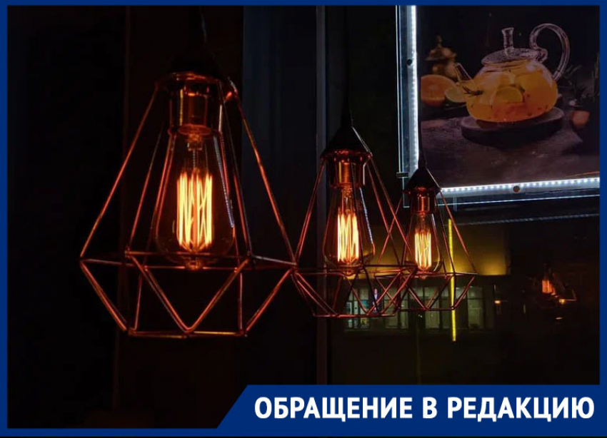 Из-за перебоев с электричеством в Ставрополе остаются без света 270 абонентов