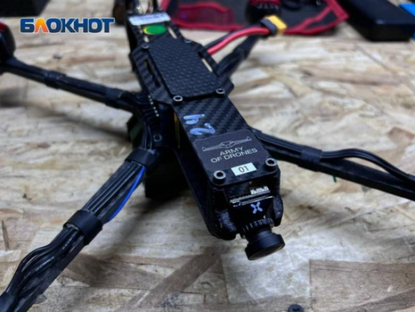 Беспилотную опасность объявили в Ставропольском крае вечером 17 апреля