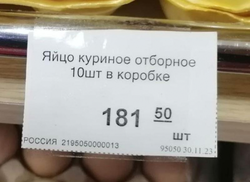 Не сошлось с выводами чиновников: официальная цена яиц на Ставрополье продолжает бить рекорды