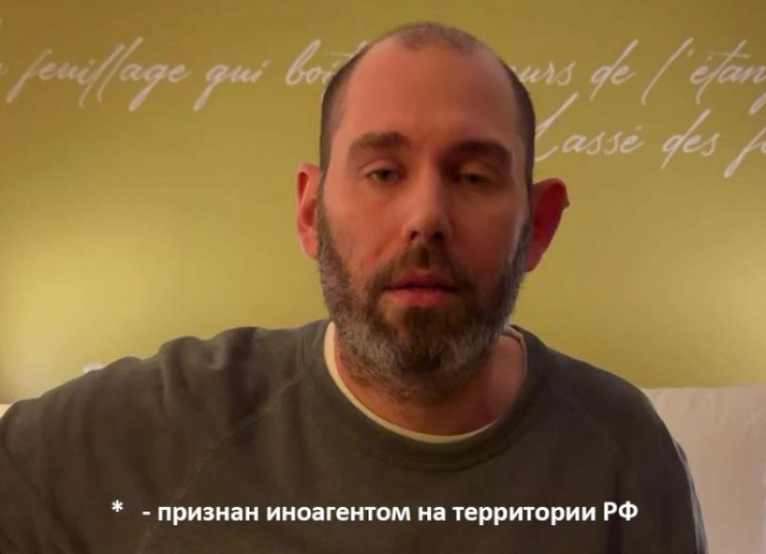 В отношении иноагента Семена Слепакова возбуждено уголовное дело 