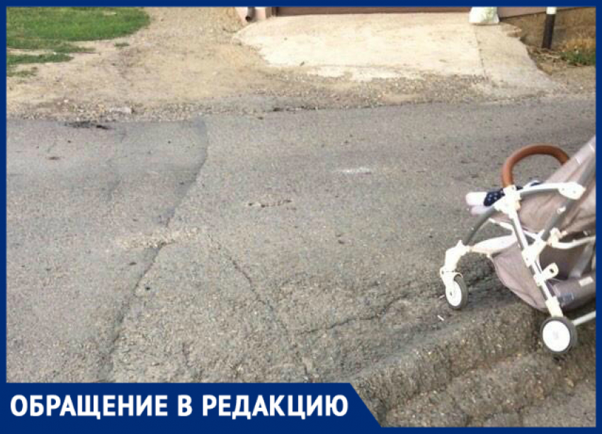 Жители улицы Объездная Ставрополя не знают, где прогуляться с детьми