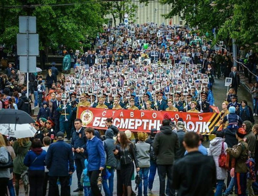 170 тысяч жителей Ставрополья прошли с портретами предков  9 мая