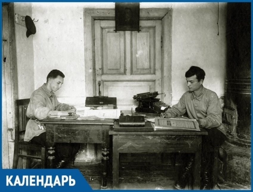 Календарь Ставрополя: 20 декабря 1917 была создана Всероссийская Чрезвычайная комиссия