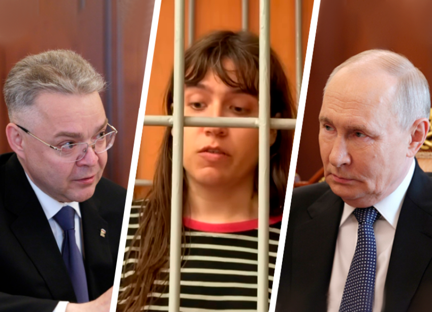 Визит к Путину, атака на Ozon, сибирская резня, или как на Ставрополье завершается лето 