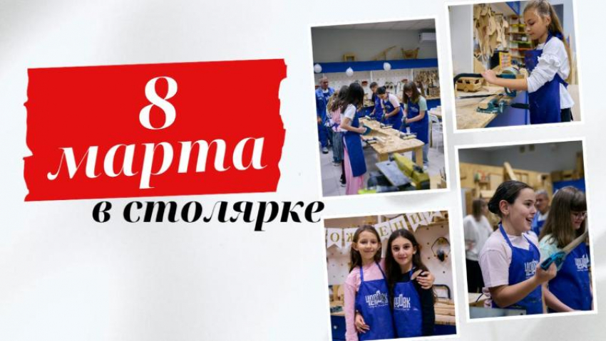 Международный женский день в мастерской «Чердак»
