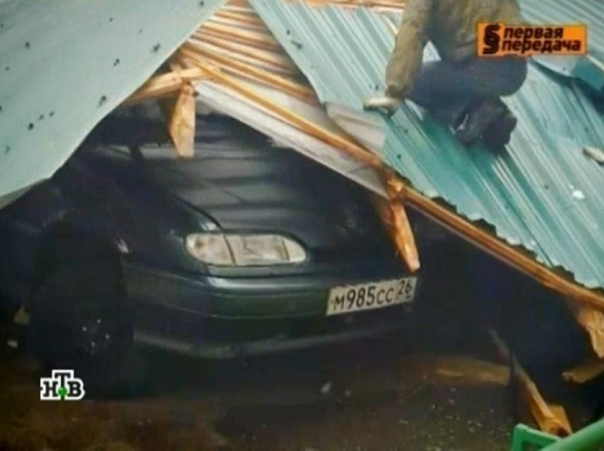 Страшное обрушение крыши на автомобили в Ставрополе попало в «Первую передачу» на «НТВ"