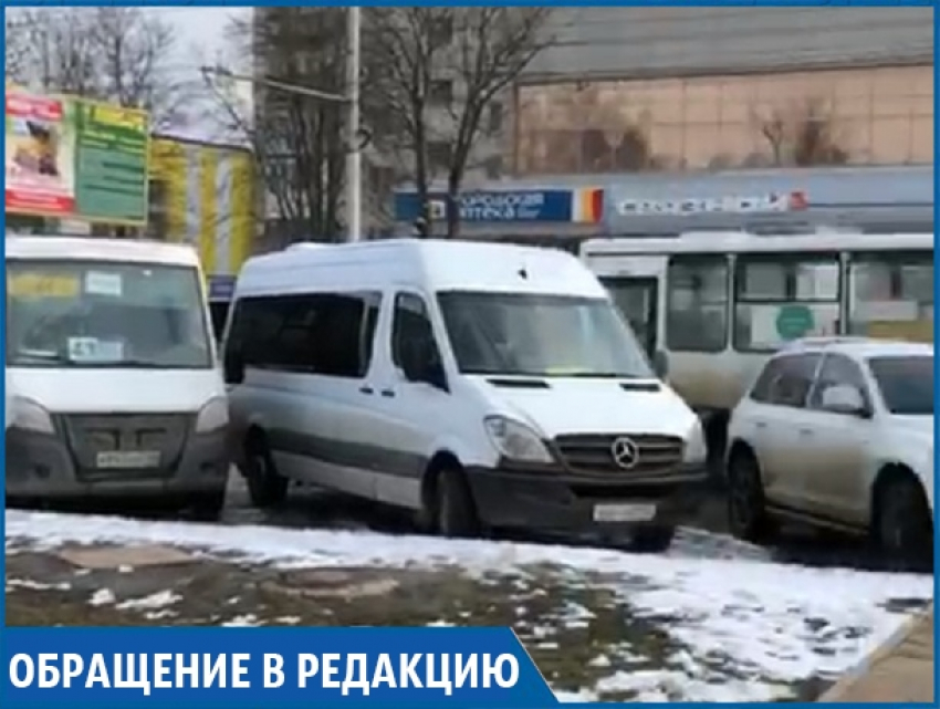 Водители «маршруток» устроили самовольную «конечку» на парковке, - возмущенные жители Ставрополя 