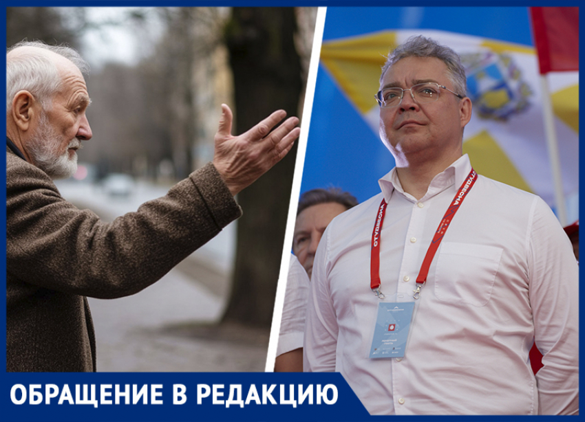 Предоставьте мне землянку: пенсионер из Ставрополя жестко прошелся по ЖКХ и Владимирову после квитанции на 10 тысяч