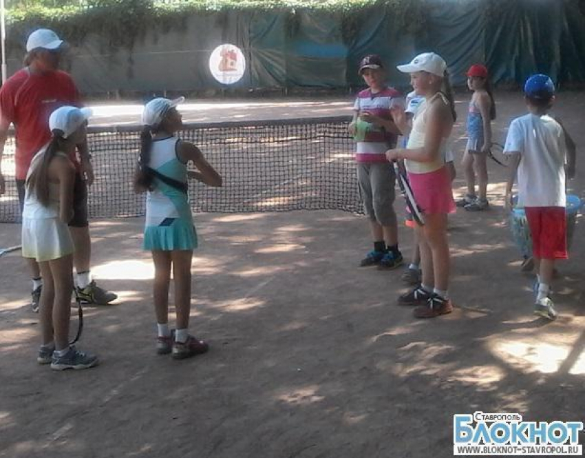 В Пятигорске прошел теннисный турнир СКФО среди детей и взрослых
