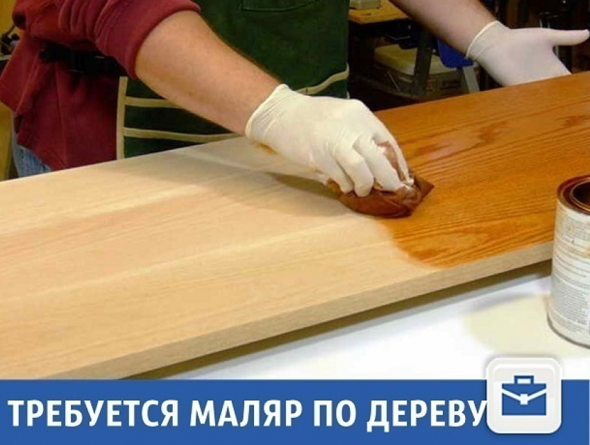 Частные объявления: Требуется маляр по дереву 