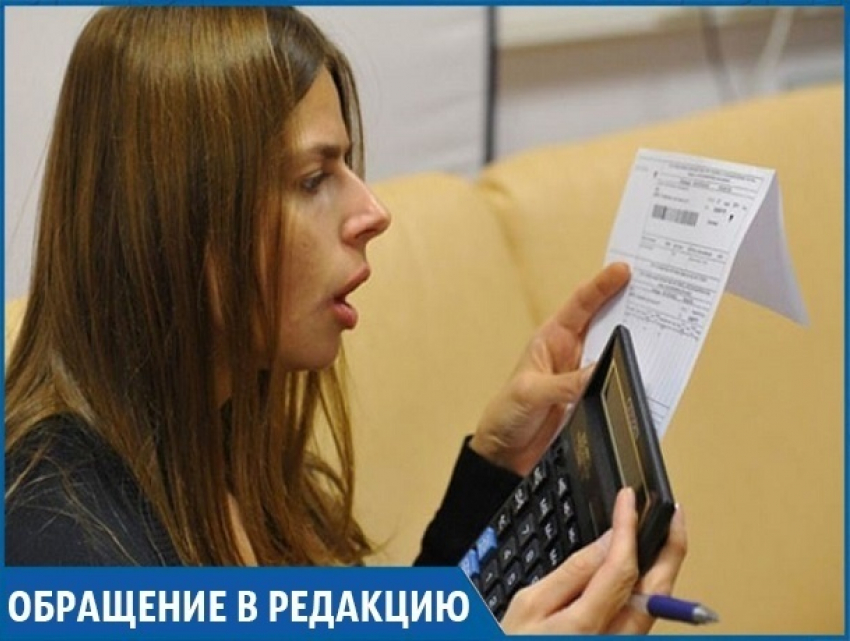 «Я должна заплатить за капремонт 11 тысяч, но откуда взялась эта сумма?» - жительница Ставрополя 
