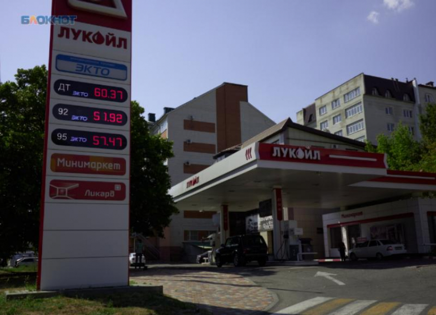 Цены на бензин в Ставропольском крае взяли на контроль в УФАС