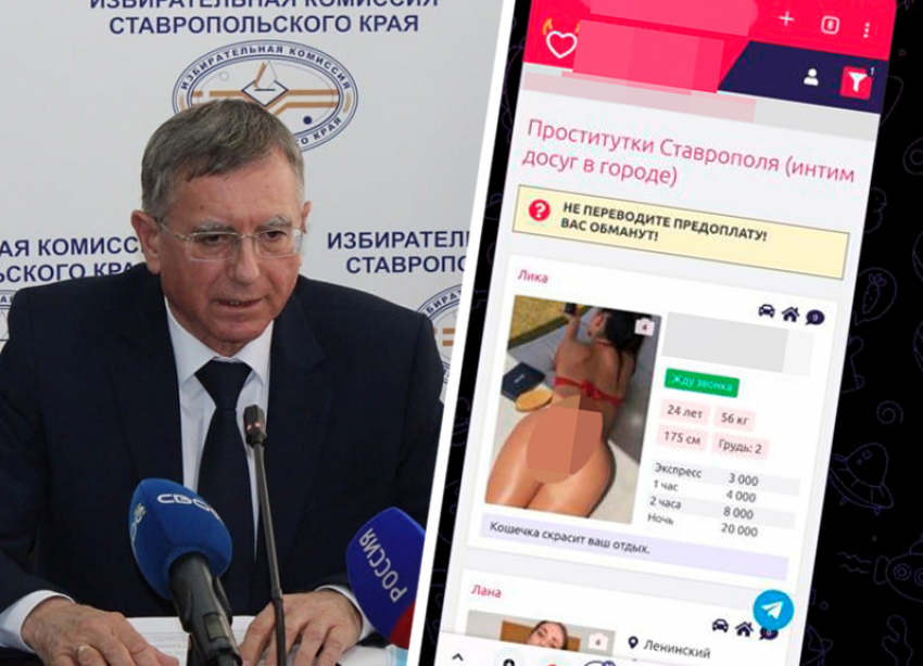 Секс знакомства №1 (г. Ставрополь) – сайт бесплатных знакомств для секса и интима с фото