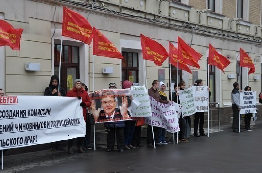 Московские коммунисты попросили у Путина защиты от ставропольской власти