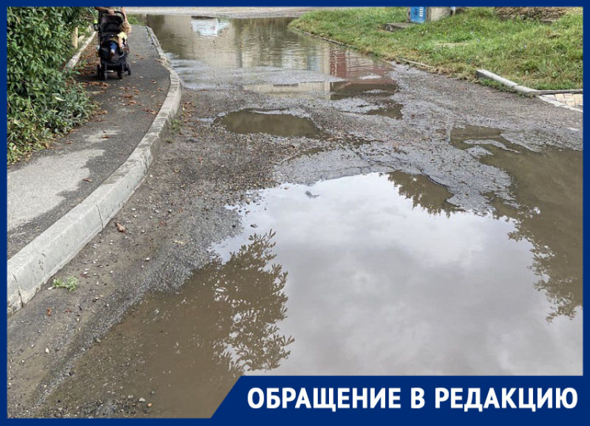 Море во дворе жилого дома заметили жители улицы Шпаковской в Ставрополе 