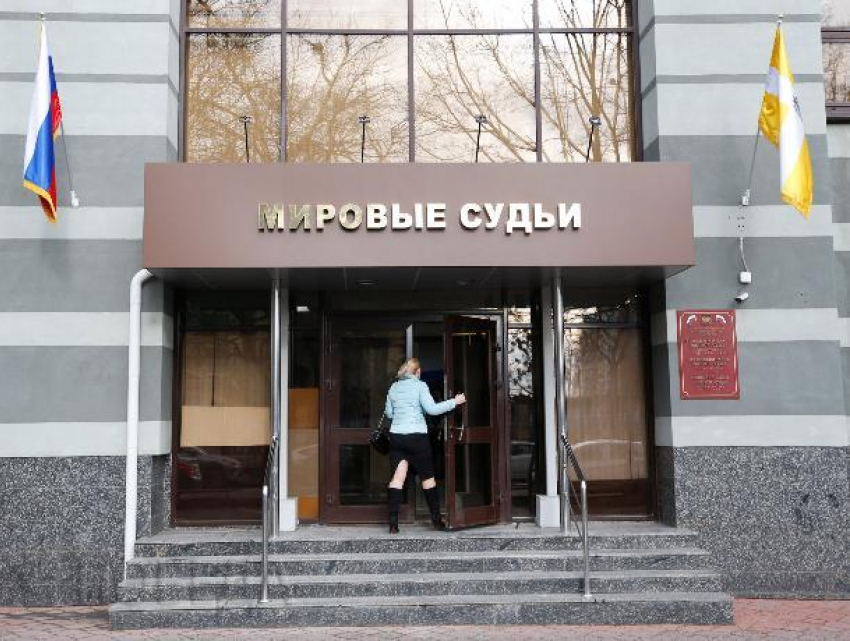 В Ставрополе открыли новый участок мировых судей