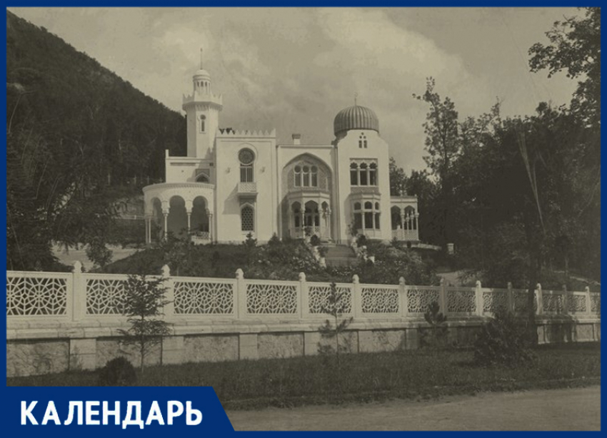 От замка эмира до современной гостиницы: что пережил один из старейших санаториев КМВ за 111 лет