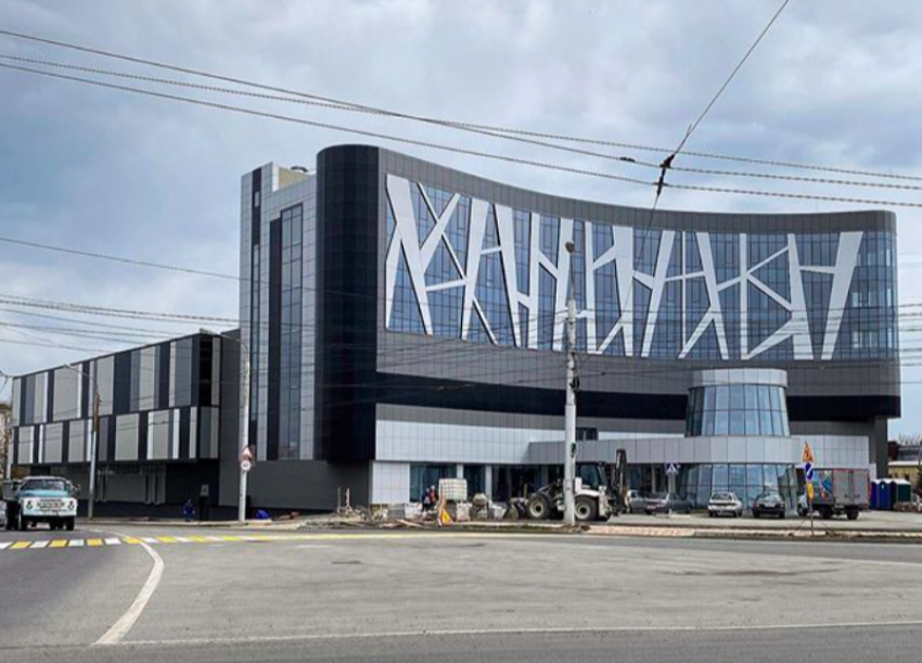 Пока все на самоизоляции, в Ставрополе «вырос» новый торговый центр