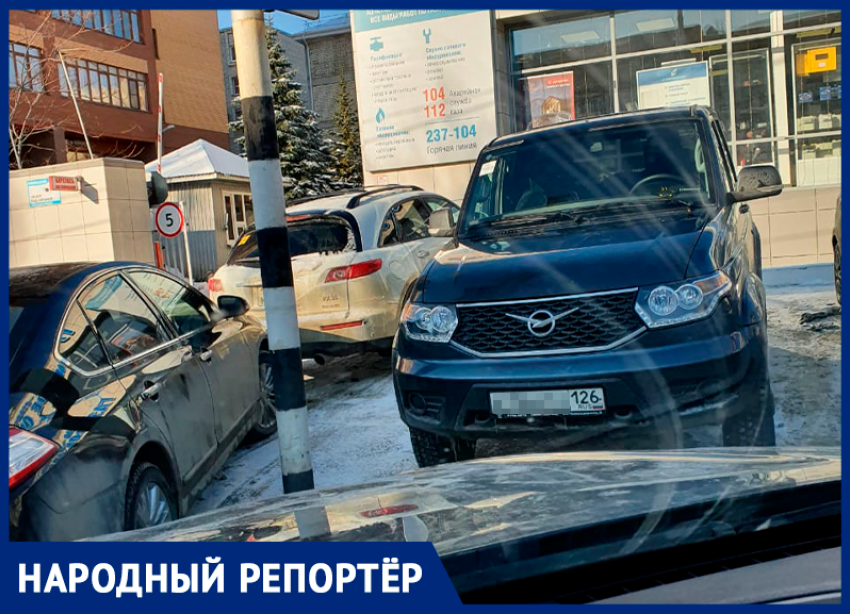 Ставропольчанин пожаловался на ситуацию с парковками для инвалидов возле школы №33