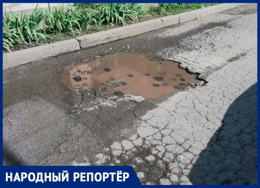 Ставропольчане устали от «убитой» дороги в самом центре города 