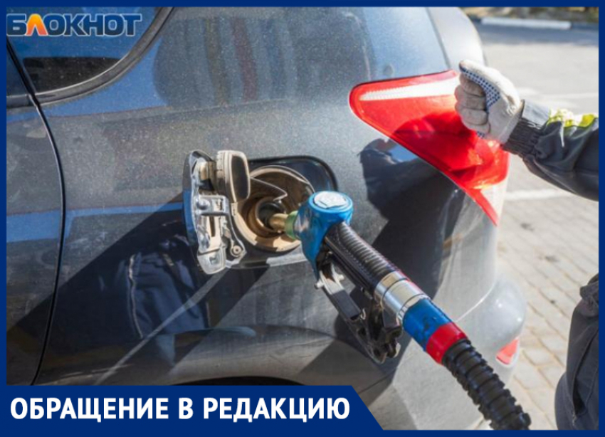 Где в Ставрополе продают один из самых дешевых бензинов в городе