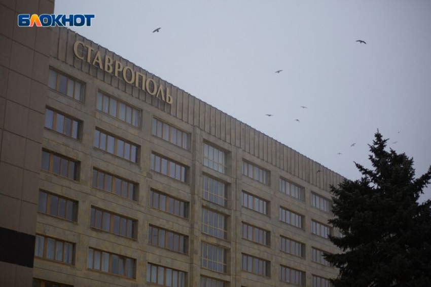 Штормовое предупреждение из-за сильного ветра объявили на Ставрополье 