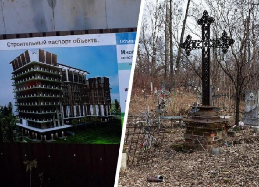 Скандальную многоэтажку на месте бывшего кладбища построят в Кисловодске