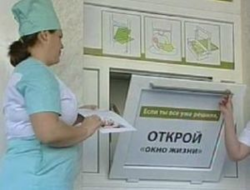 Ставропольская общественность выступила против беби-боксов