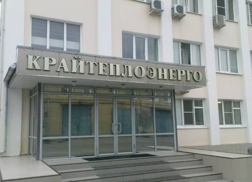 В ГУП «Крайтеплоэнерго» Ставрополья не хватает денег на зарплаты и покупку ресурсов