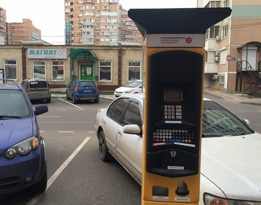 На ставропольских платных парковках изменился порядок зачисления сдачи