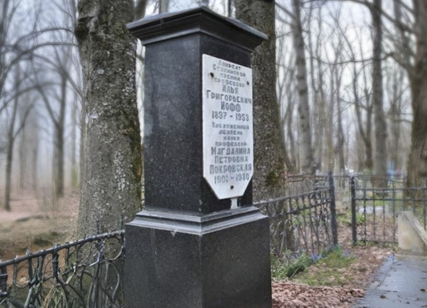 Могилу врачей-вирусологов на ставропольском кладбище отказались признавать объектом культурного наследия