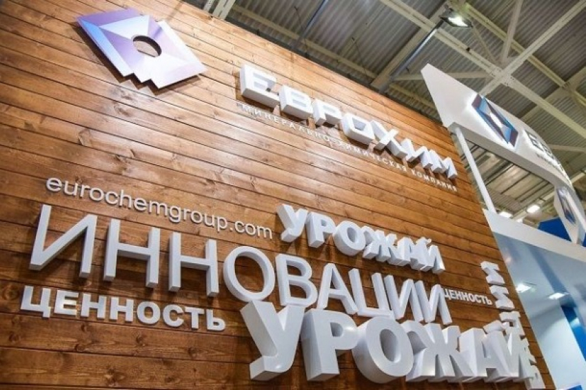 «ЕвроХим» признан компанией с лучшей репутацией в химической отрасли России
