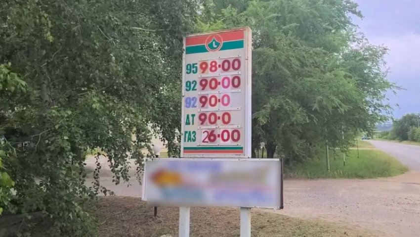 Литр АИ-95 за 98 рублей нашли на АЗС в Ставропольском крае