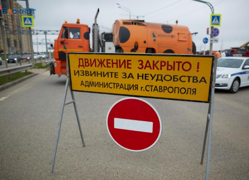 На три недели из-за ремонта газопровода перекроют улицу Доваторцев в Ставрополе