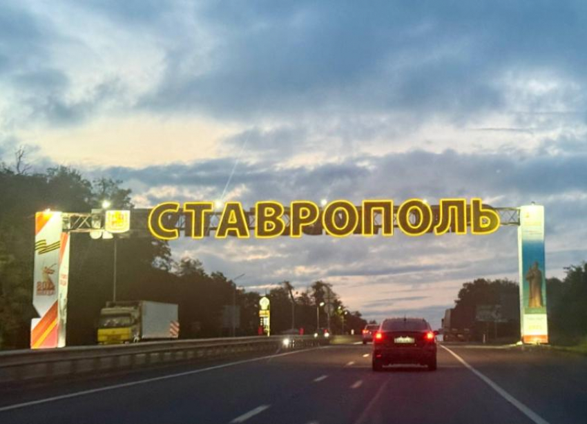 Крупный логистический центр за 25 миллиардов появится в окрестностях Ставрополя 