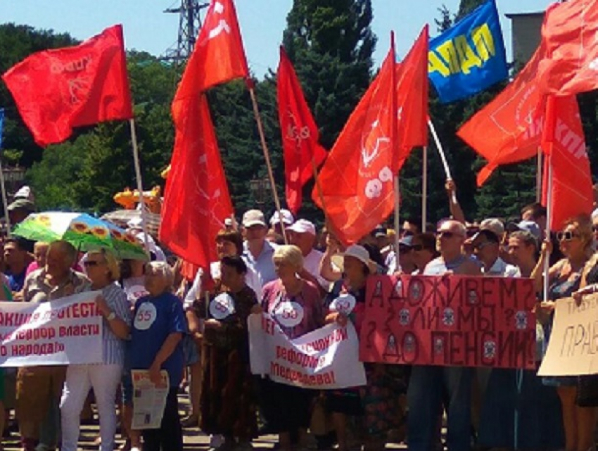 Красные флаги над Ставрополем: сотни людей вышли на улицу в знак протеста против пенсионной реформы