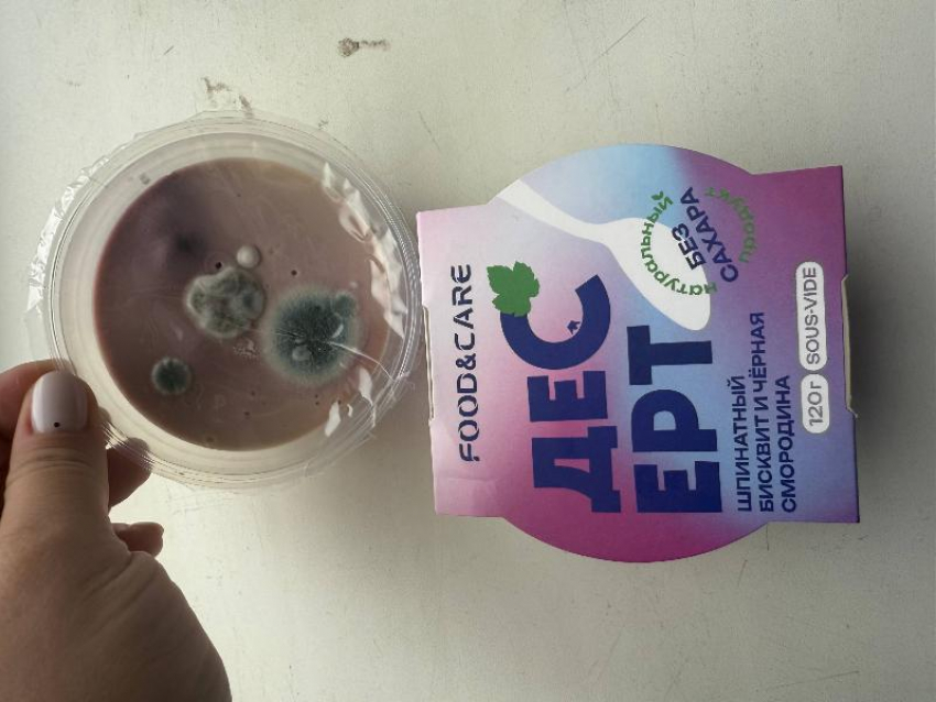 Шпинатный бисквит с плесенью получила ставропольчанка вместо десерта