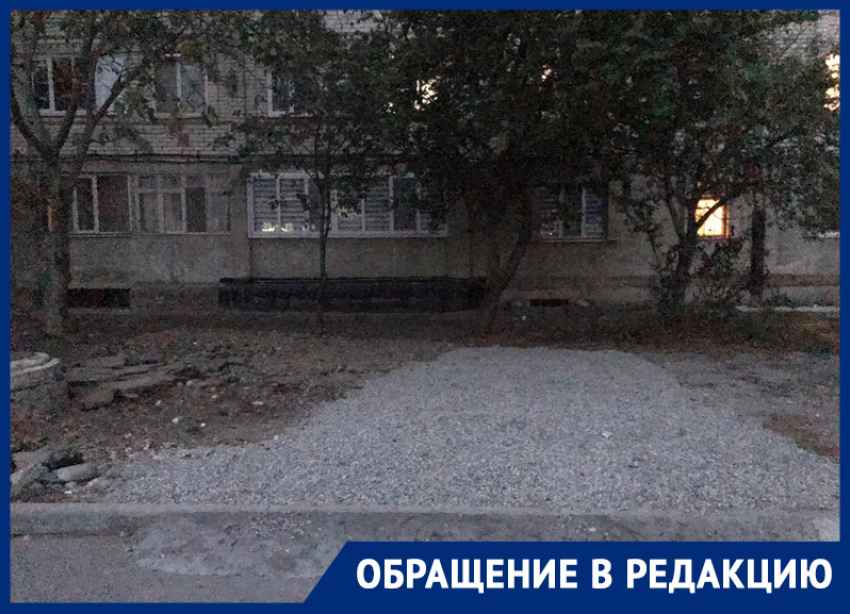 Жители улицы Серова в Ставрополе организовали несанкционированную парковку под окнами