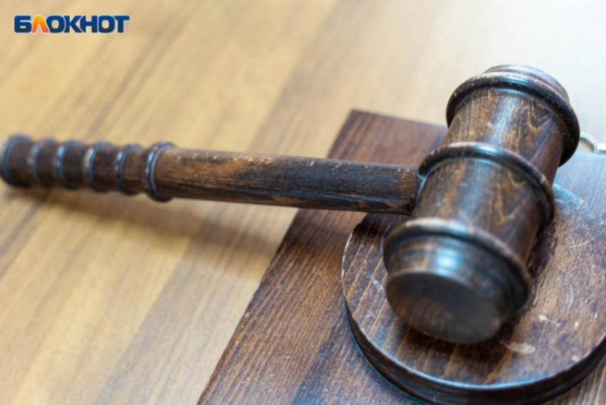 Новых мировых судей назначили на Ставрополье