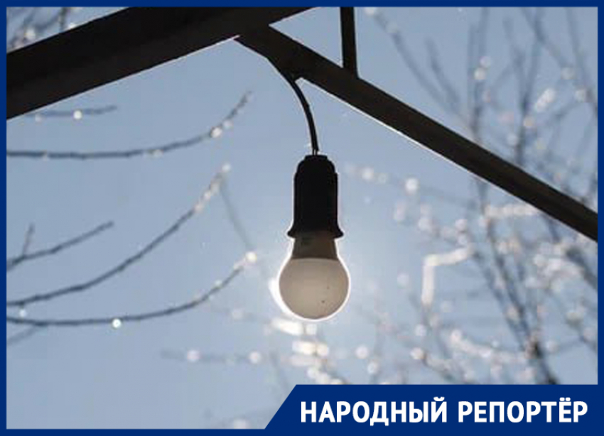 Жители 204 квартала жалуются на постоянные отключения электричества в Ставрополе