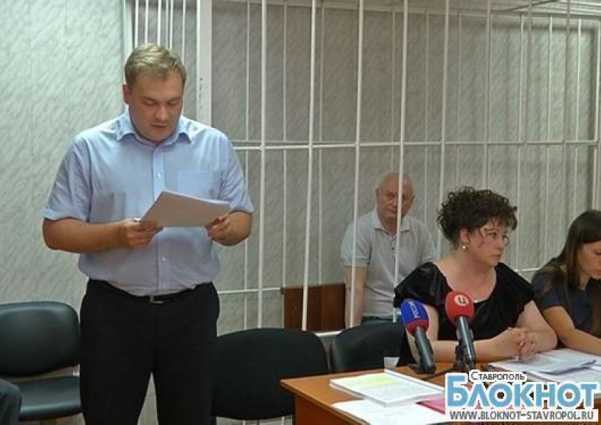 Оглашение приговора бывшему сити-менеджеру Ставрополя начнется 22 июля