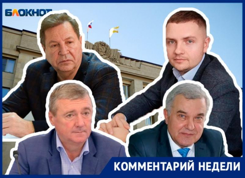 «Финансы любят тишину»: депутаты Ставрополья согласны не отчитываться о доходах