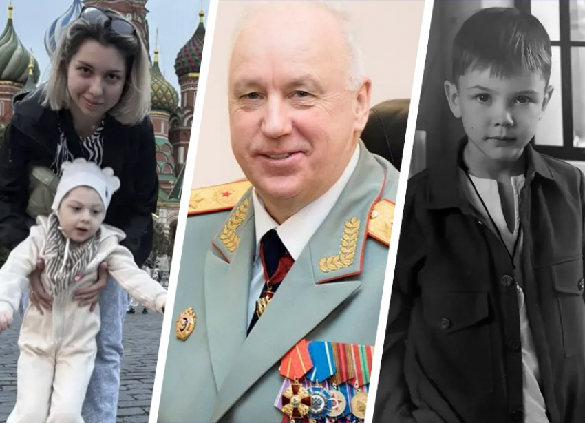 Ребенок-инвалид, погибший мальчик, 700 обманутых домовладельцев: пять сюжетов недели, которые ждут реакции Бастрыкина