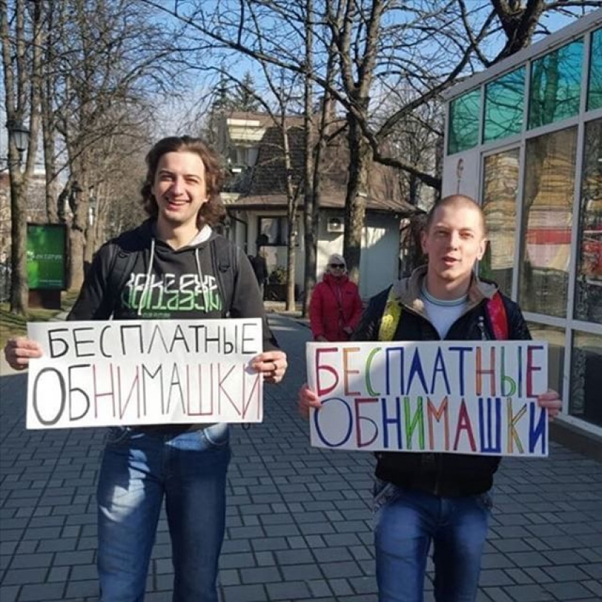 Пятигорчане устроили обнимашки в центре города